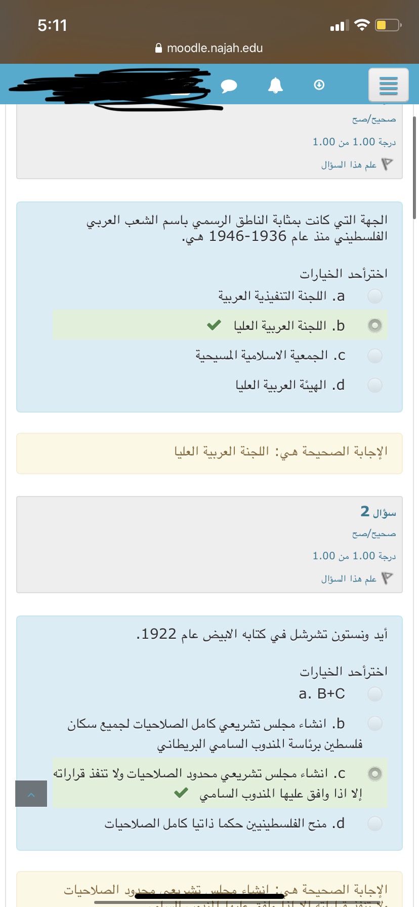 إلكتروني - IMG_3443.jpg